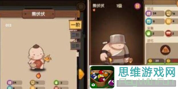 爆炒江湖半夜刷钱作业2.0分享：教你轻松秒变富豪！