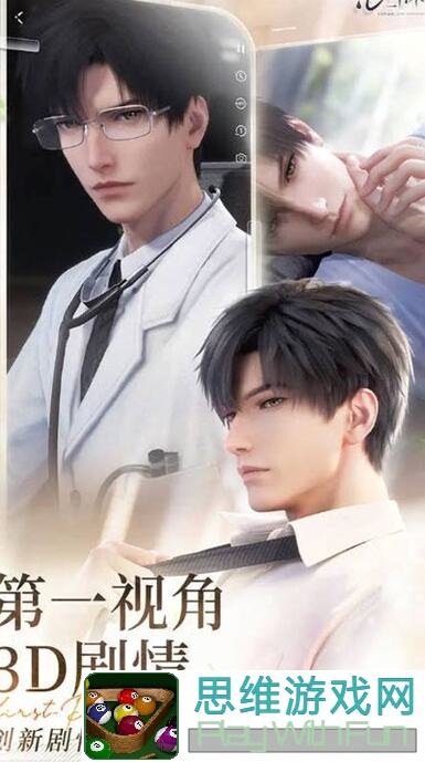 老玩家必看！恋与深空四大男主混沌深网全事件合集大揭秘，关键攻略有哪些？