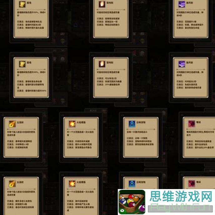 浮石之旅细数螺丝电卡的优缺点，帮你秒变战神!