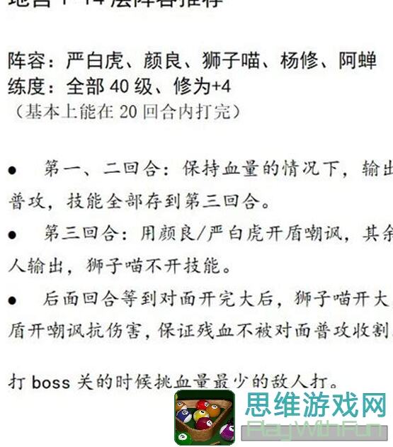 如鸢代号鸢月海夜航船旧乘客名册人偶全收集秘籍大揭露