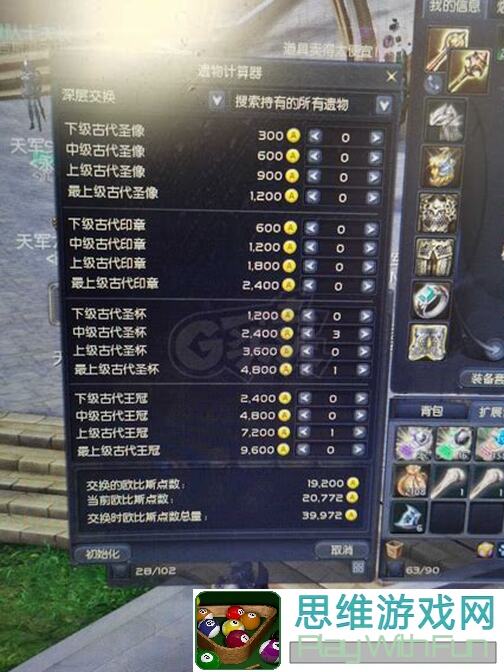 放置军团新手必看！快速提升战力的黄金攻略全解析！