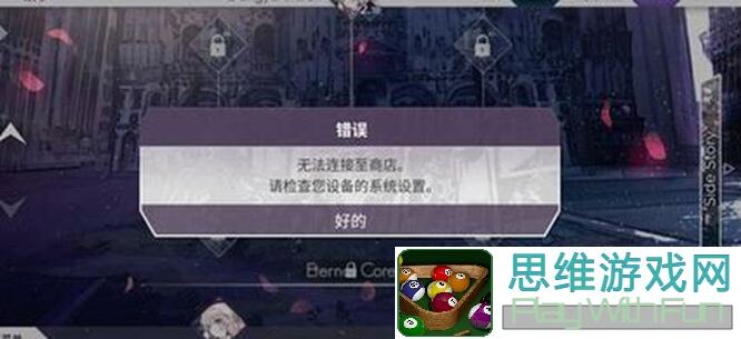 萌新必看！Arcaea 10.14版本练习攻略，快速提升战力技巧大揭秘！