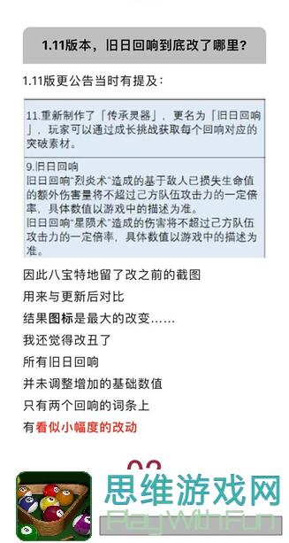 剑与远征：启程公测攻略！远征八宝袋与新手必备技巧大公开！