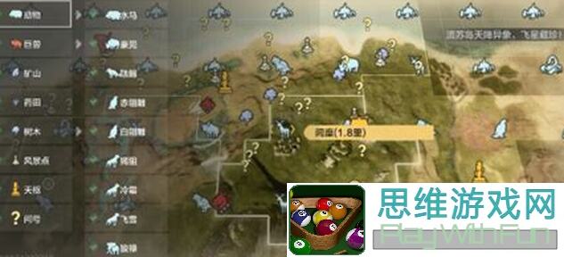 妄想山海紫幽石哪里拿？ Detailed获取位置全解析！速看！