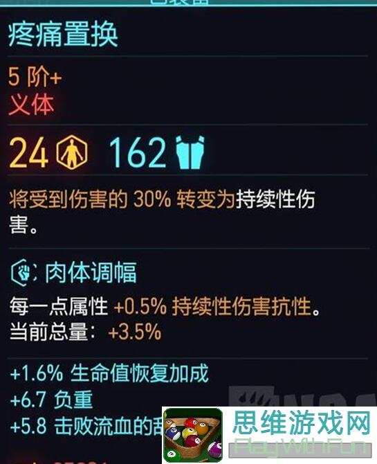 2047新版本时间蜂攻略全解析，错过这些技巧怎么行？