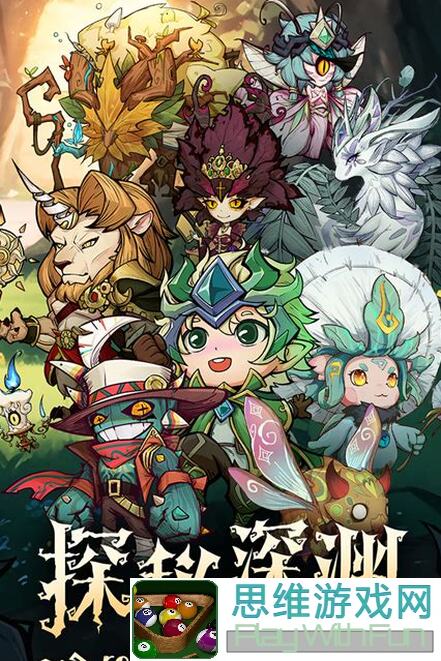 奥丘：树海之下揭秘！森灵图鉴南瓜骑士详细攻略与技能解析