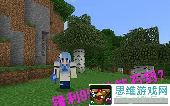 学会这些技巧，让你在我的世界：移动版中秒变门神！