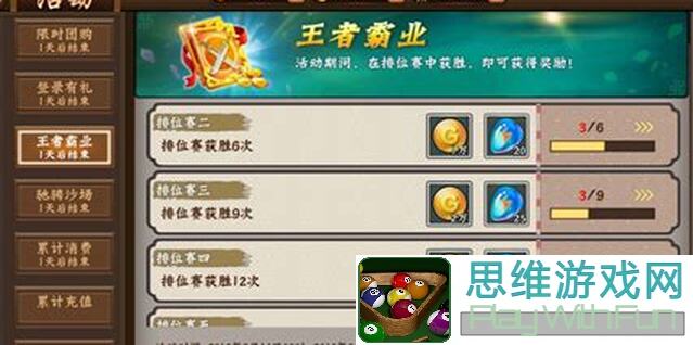 看这里！三国战纪兵法获取途径详解新手必懂