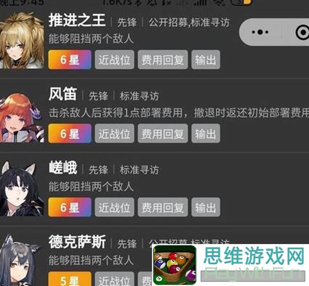 明日方舟新干员扎罗，狼之主深度测评大公开！攻略、技能解析、实战技巧一网打尽！