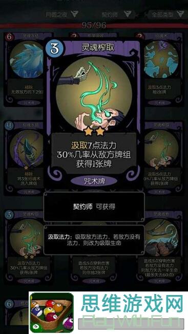 月圆之夜：星裔冥想流，完全靠抽牌秘籍大公开！
