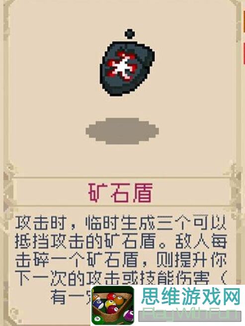 战魂铭人攻略：电浆和撕裂匕首必藏秘籍，错过这个版本你就亏大了！