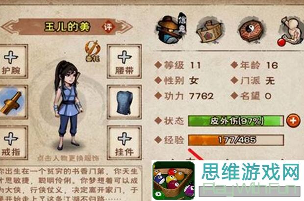 烟雨江湖新人必看：入门指南与实战技巧大全！