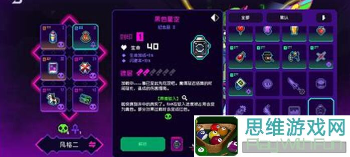 霓虹深渊：无限业火千刃套装白嫖攻略！月池装备首选解析