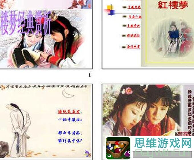 小小五千年王XX指点江山孙武篇3招秘籍大公开！孙武玩法攻略全集！