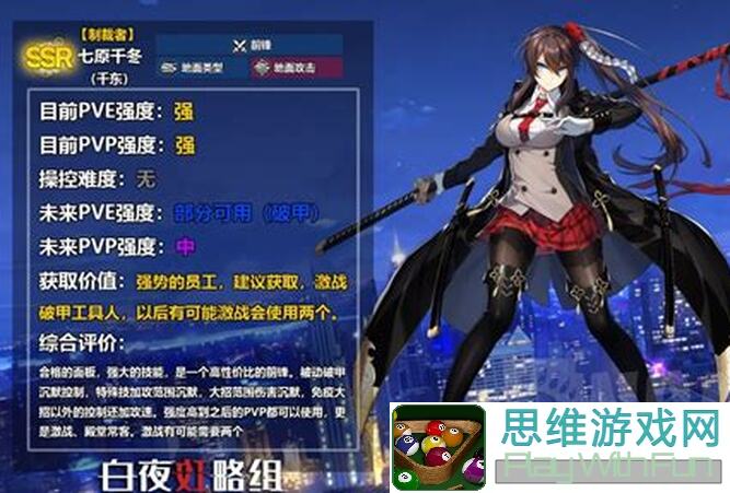 新手_guide_秒懂异界事务所基础战斗技巧_助你开局秒杀敌人