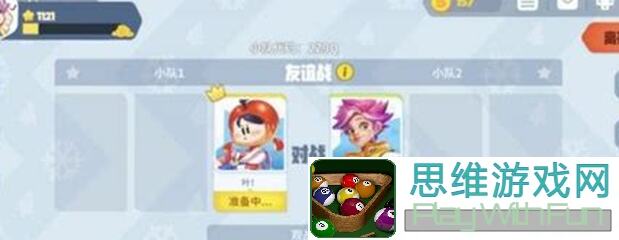 派对之星FP接力第二到五十二名排名统计+个人强度榜大揭秘！