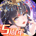 全民养成之女皇陛下无限紫晶破解版