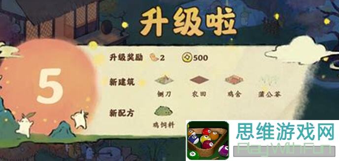 桃源深处有人家，3种零压力攻略助你倦鸟汀乘风而徙！