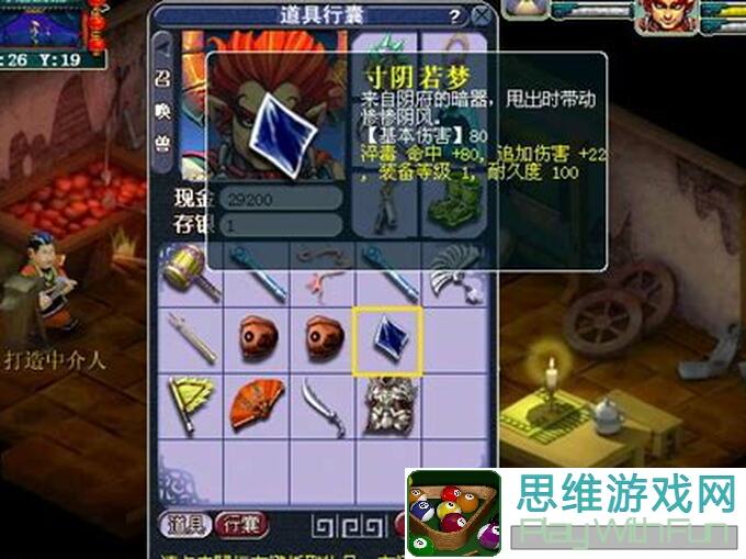安尼姆传奇麝牛低配攻略：轻松通关，战力飙升！