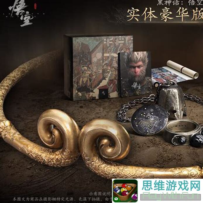 黑神话：悟空 - 游戏科学揭秘：DLC攻略大放送！