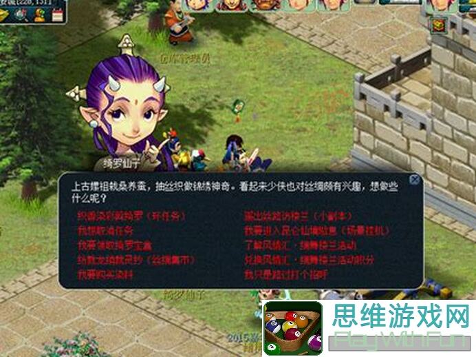 这些休闲游戏助你竹影清风微时光新人必备攻略