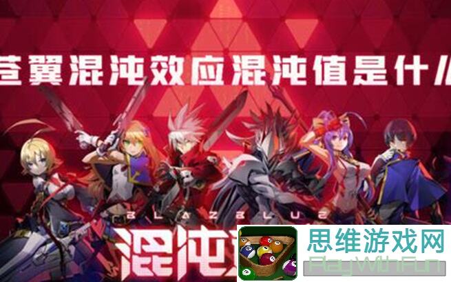 诺爱儿传承技攻略！苍翼：混沌效应技能组合全解析，战力提升大揭秘！