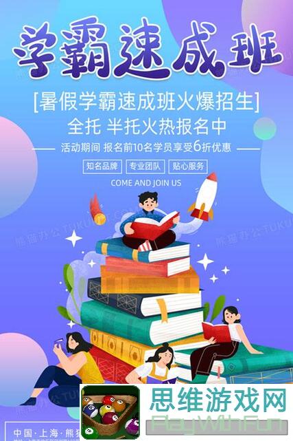 2047贫民玩家必备！蓝白单核变速学霸速成攻略，轻松整活变战神！