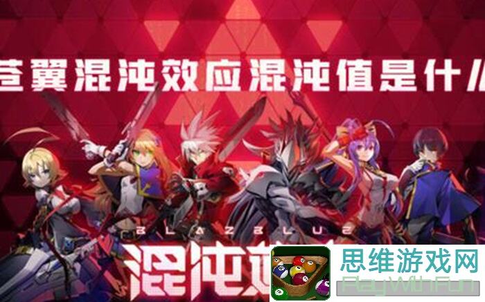 苍翼：混沌效应人气排行榜，10强阵容猫猫落榜揭秘！