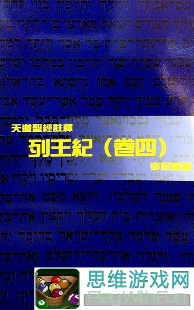天道：从新手到大神，这篇圣典你必须掌握！