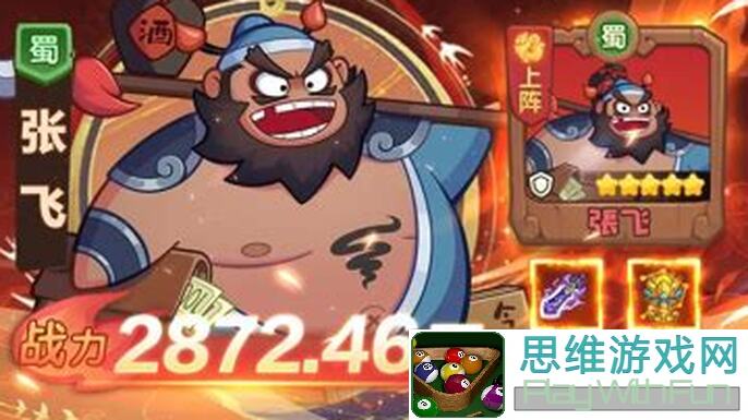 保姆级全曝光：战棋噩梦生存秘籍，限定装备带你秒懂存活攻略