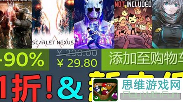 风起长安抽奖Steam平台上线时间解禁！移动端新史低？！