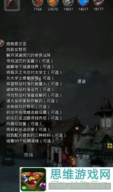 地下城堡2:黑暗觉醒通关秘籍 战鬼玩法全攻略