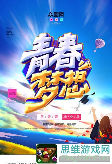梦想家园菊花养成秘籍：解锁稀有花色合成大法！