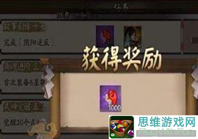 阴阳师新手必看！轻松过度攻略大全，让你秒变战神！