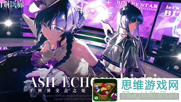 白荆回廊烙痕全解析07期：因果历然，揭秘白荆回廊战力提升攻略！