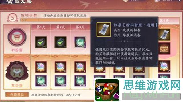 上古有灵妖主线副本免伤解析：揭秘敌方免伤与战力比的秘密！失效帖子别再看了！