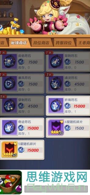上古王冠试炼零氪通关秘籍大曝光90%成功率攻略