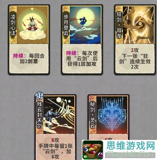 弈仙牌天髓葫芦之答辩变式：新手入门指南与实战技巧大全