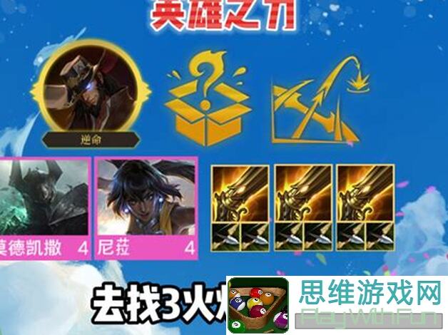 新手看这里！诺克萨斯铁男固定公式上分秘籍