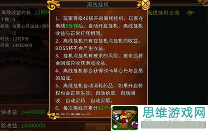千古江湖梦萌新养成攻略：新手必看，轻松解锁游戏体验和规划！
