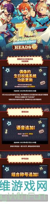 偶像梦幻祭2day7攻略全解析！战力提升、福利汇总，教你秒懂通关技巧！