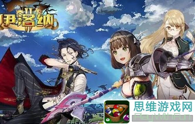 伊洛纳地狱使徒冲锋、哨卫解法全攻略：多重鳞片免伤技巧解析