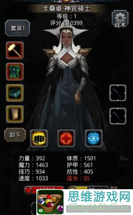 地下城堡2:黑暗觉醒图16南部海域感悟秘籍