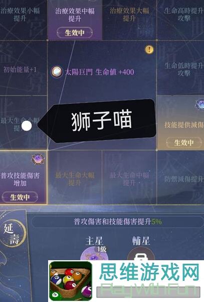 如鸢如鸢地宫50层打法与攻略