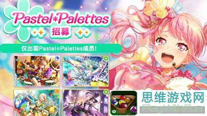 梦想协奏曲！少女乐团派对！第二季主线故事更新第13话炸街最强技巧大揭秘♪