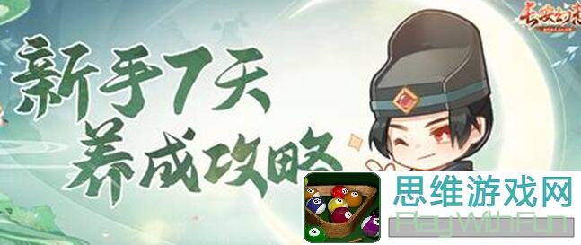 5天速成新手无双萌将张春华攻略：解锁超神英雄技巧汇总