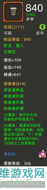 异世界勇者新手必看！教你0氪也能畅玩无忧的独家攻略