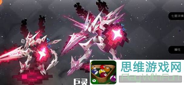弹力果冻快速上手：武器面板攻击力构成全解析！