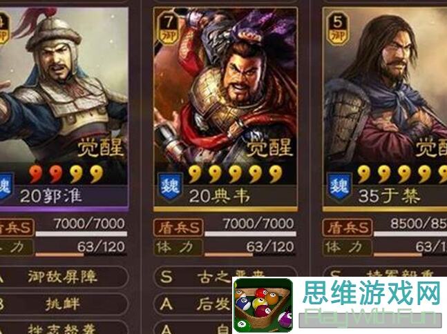 王者之心绿将、紫将和澄将的区别揭秘！助你轻松掌握角色搭配