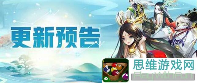 道友请留步：今天刚更新的3个手卷详细解析